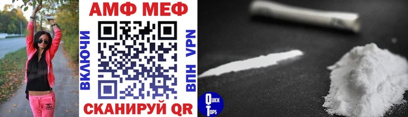 хочу наркоту  Ногинск  блэк спрут ONION  Amphetamine 98% 
