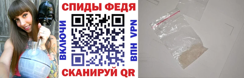 АМФЕТАМИН VHQ Ногинск