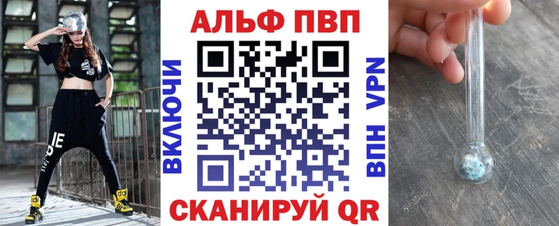 даркнет сайт ОМГ ОМГ рабочий сайт A-PVP Crystall Ногинск
