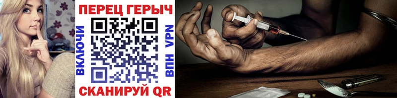 ГЕРОИН Heroin  Ногинск 