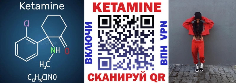 mega как зайти Ногинск КЕТАМИН ketamine
