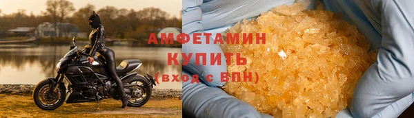 PSILOCYBIN Балахна