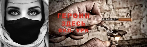 метадон Балабаново