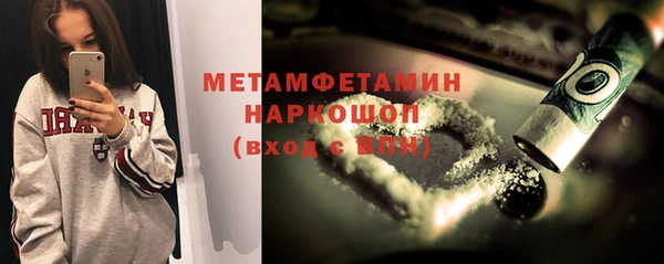 метадон Балабаново