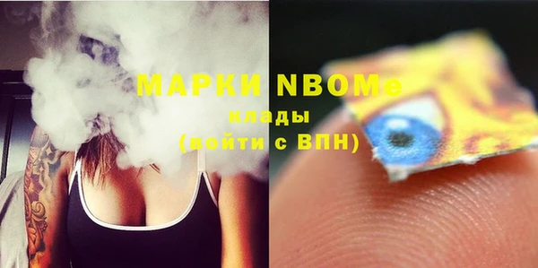 PSILOCYBIN Балахна