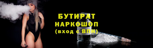 прущие крисы Баксан