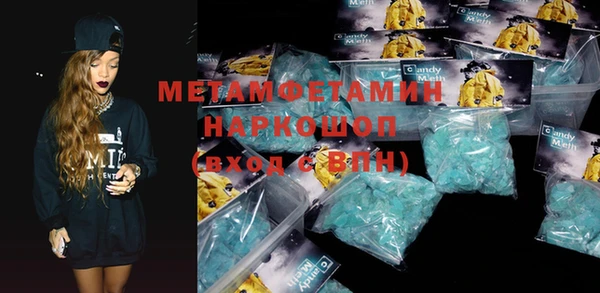 метадон Балабаново
