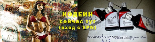 PSILOCYBIN Балахна