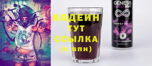 метадон Балабаново