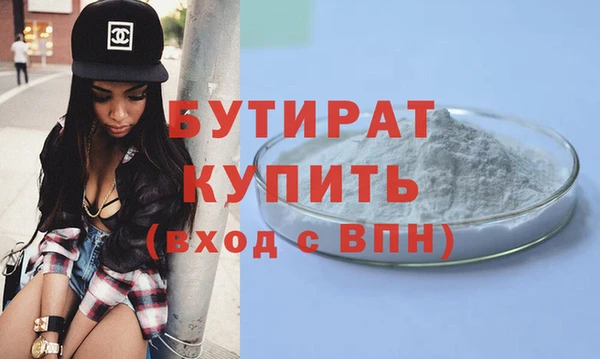 PSILOCYBIN Балахна