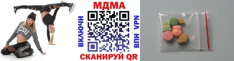 МДМА VHQ OMG ONION Ногинск