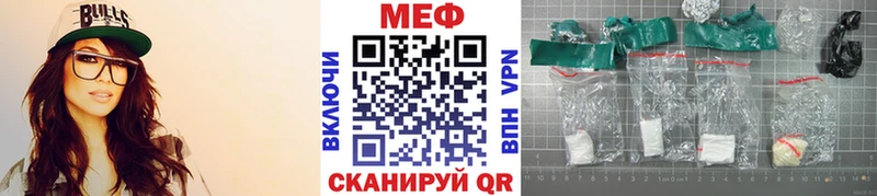 Меф мука Ногинск