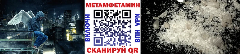 кракен как зайти  купить наркоту  Ногинск  Метамфетамин винт 