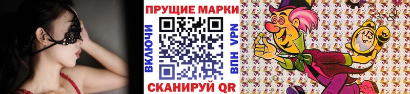 нарко площадка формула  ссылка на мегу маркетплейс  Ногинск  магазин продажи   Марки N-bome 1,8мг 
