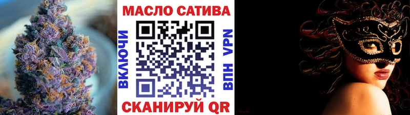 Дистиллят ТГК вейп  где купить наркоту  Ногинск 